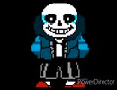 【リクエスト】GZtale determined megalovania