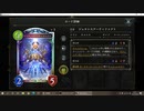 【シャドバ／アンリミ】No.1170 １コスＡＦネメシス【１試合、勝ち】