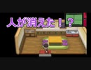 【真冬のホラー】初見＆みずタイプ縛りで殿堂入りする実況_第15回【ポケモンSP】
