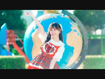 【わた】世界の真ん中を歩く 踊ってみた【オリジナル振付】