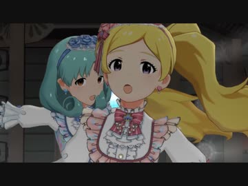 ミリシタ「ミラージュ・ミラー」Charlotte・Charlotte