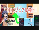 【Unity】ゲーム制作ー11月の制作進捗ー【個人開発】