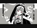 神っぽいな/　nagi　歌ってみた