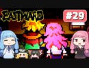 第29回『イーストワード EASTWARD』やってくよー【VOICEROID実況】