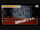 【レオナ視点】とあるヴィランズの宇宙人狼：LOOP4【リプレイ動画】