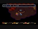 【実況】命からがらに聖剣伝説2Part9