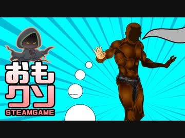 おもしろクソゲー【パンツを空中に残してしゃがむ】ザ アドベンチャーズ オブ ルワンダ マゲーレ③