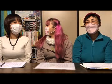 レーダちゃんねる Ura　第103回