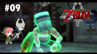 【ゼルダの伝説 トワイライトプリンセス】ホラーの這いずり方に定評がある男【Part9】