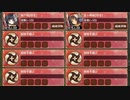 静けき夜に瞬いて 破 難しい　放置【城プロRE ☆2改編成】