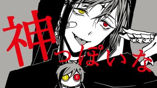 【人力x手描きツイステ】ないぽっ神【フロイド】