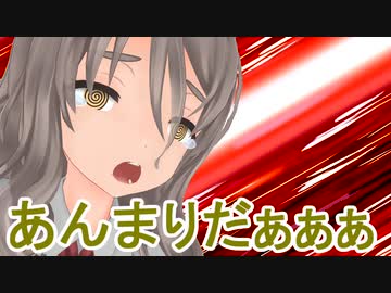【MMD艦これ】変身！デストロイヤー暁　第20話Eパート【MMD紙芝居】