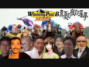 【WP8 2016】ゆうさく牧場 ㉞1995 サンデーサイレンスのド迫力