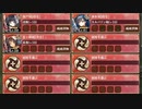 静けき夜に瞬いて 急 難しい　放置【城プロRE ☆4改以下編成】
