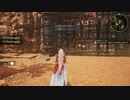 アライズ実況ときどき戦闘指南 part9（ウルベゼク3）
