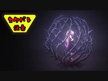 【実況】テイルズ オブ アライズ part44（ネタバレ注意）