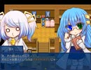 【[Un]Pure Fultz】清純と不純の物語【プレイ動画】part49