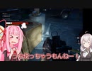 【Back4Blood】４人でお掃除屋さん始めました#9【VOICEROID実況】
