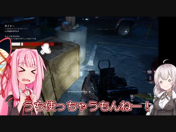 【Back4Blood】４人でお掃除屋さん始めました#9【VOICEROID実況】