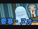 『ポケモン シャイニングパール』part14【ゆっくり実況】