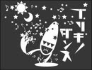 ブリキノダンス【歌ってみた】