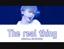 【カナルビ】The real thing/DINO/SEVENTEEN/디노/ディノ/ソロ曲/세븐틴/日本語訳/歌詞