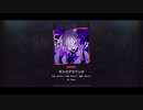 【プロセカ】ボッカデラベリタ(EXPERT) 【FULL COMBO!】【プレイ動画】【プロジェクトセカイ カラフルステージ feat.初音ミク】