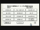 常識人を目指して【みんなの常識力テレビ】#16