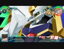 【実況】スーパーロボット大戦30 part25 －前編－【地上ルート】