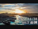 ショートサーキット出張版読み上げ動画7293