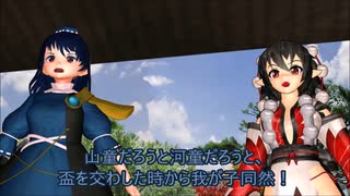 【東方MMD第2部】3人目の大天狗