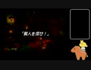 声なしのんびりプレイ動画＊聖剣伝説 Legend of Mana その6