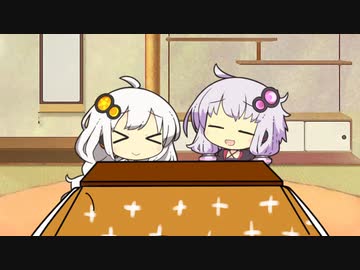 こたつぬくぬく