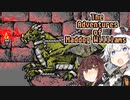 【レトロゲーム】あかりときりたんのThe Adventures of Maddog Williams実況#17【VOICEROID実況】