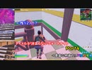 ※概要欄見ることを推奨【フォートナイト】ビクロイ出来る訳がない Season3 Part4【ゆっくり実況】