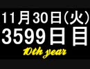 【1日1実績】レゴビルダーの旅　#5【Xbox360/XboxOne】