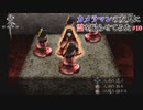 【零~zero~】自称カメラマンの友人に霊を撮らせてみた【実況】part10