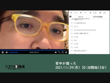 野田草履のとんこつラーメン玉砕！「背中が腐った」（2021/11/29）
