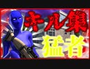 俺様が異常な実力を持つ人間なのだ！ #shorts「FORTNITE」「フォートナイト」