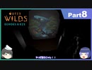 【ゆっくり実況】ムラいちがOuter Wilds ～DLC編～ Part8