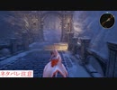 アライズ実況ときどき戦闘指南 part12（メザイ224）※ネタバレ注意