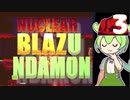 【Steam】NuclearBlaZUNDAMON　その３【ずんだもん実況プレイ】【Nuclear Blaze】