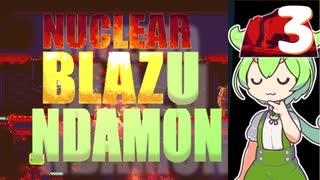 【Steam】NuclearBlaZUNDAMON　その３【ずんだもん実況プレイ】【Nuclear Blaze】