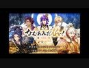 なむあみだ仏っ！蓮台UTENA  改悟