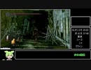 ダクソany%RTA　アス直　1:11:28　1/2後編