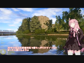 茜お姉ちゃんが川釣りのバイトをする話　11月号