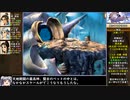 【日本語翻訳】軒轅劍參外傳 天之痕をねっとりプレイ 全10/29話【ゆっくり実況/軒轅剣3外伝】