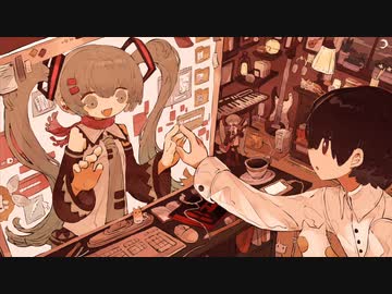 燈に謳う / 初音ミク