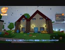 【ゆっくり実況】スタクセる　その23