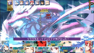 ダンジョントラベラーズ2-2大体初見の鍛冶縛り＋α実況プレイPart213